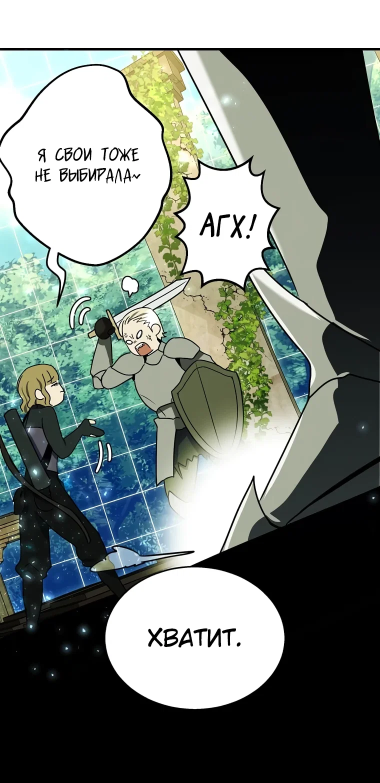 Read Создание мифического оружия вернувшимся гением игроком RU Manga Online