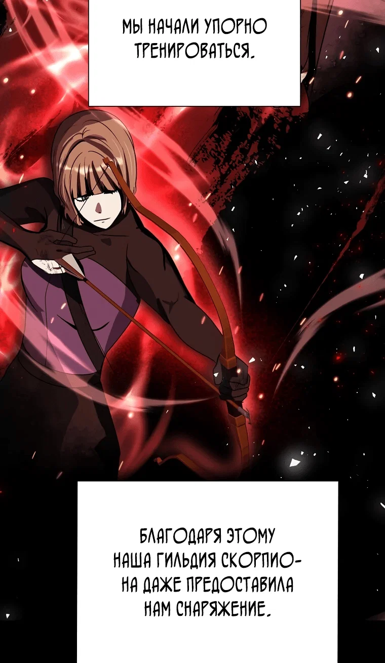 Read Создание мифического оружия вернувшимся гением игроком RU Manga Online