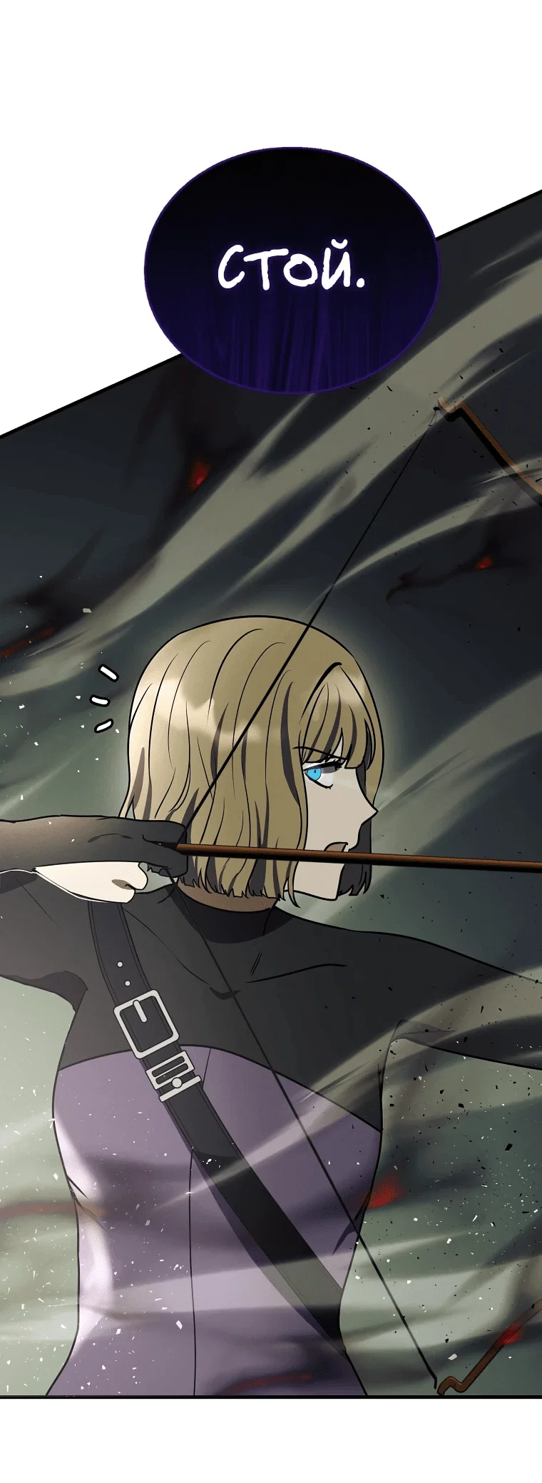 Read Создание мифического оружия вернувшимся гением игроком RU Manga Online