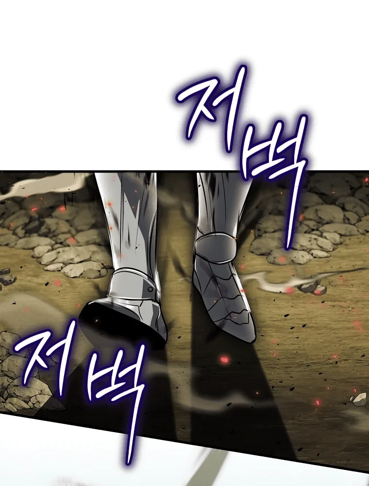 Read Создание мифического оружия вернувшимся гением игроком RU Manga Online