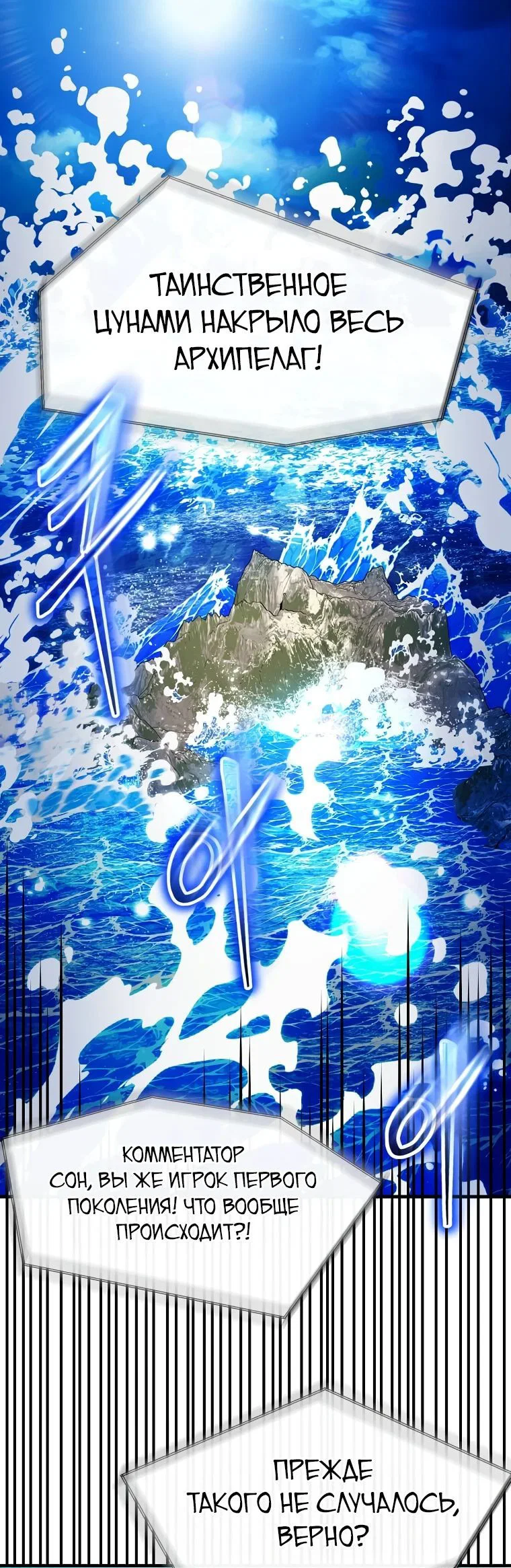 Read Создание мифического оружия вернувшимся гением игроком RU Manga Online
