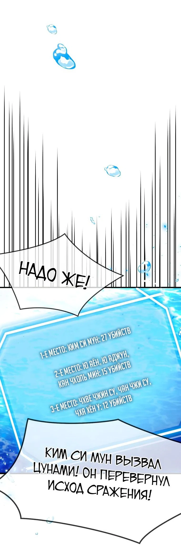 Read Создание мифического оружия вернувшимся гением игроком RU Manga Online