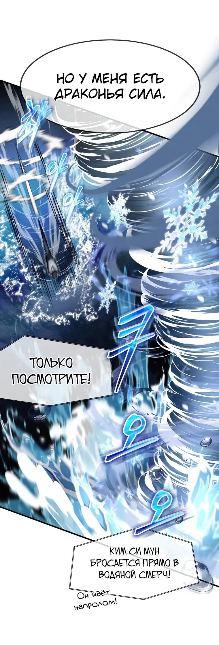 Read Создание мифического оружия вернувшимся гением игроком RU Manga Online