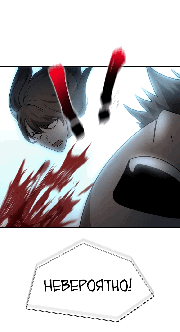 Read Создание мифического оружия вернувшимся гением игроком RU Manga Online