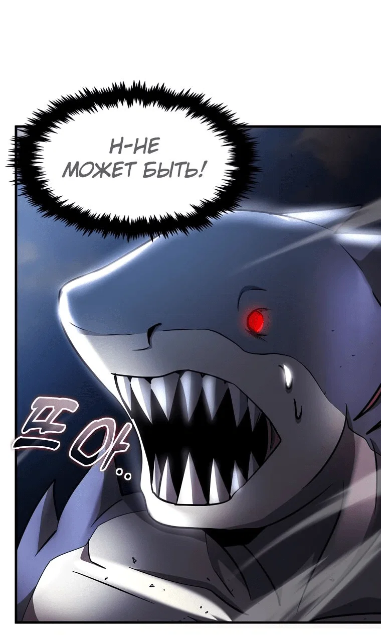 Read Создание мифического оружия вернувшимся гением игроком RU Manga Online