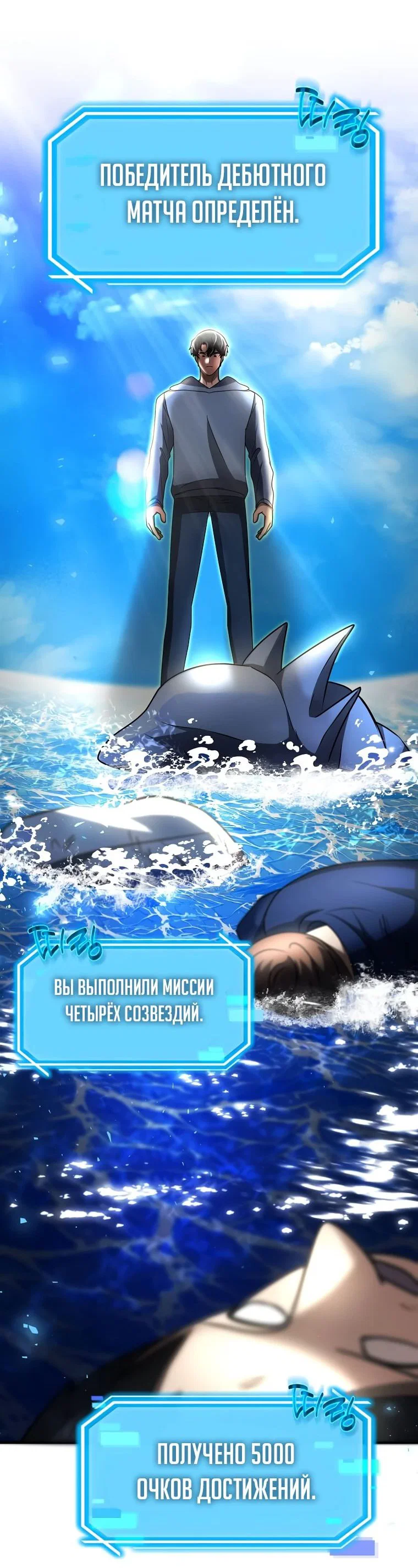 Read Создание мифического оружия вернувшимся гением игроком RU Manga Online
