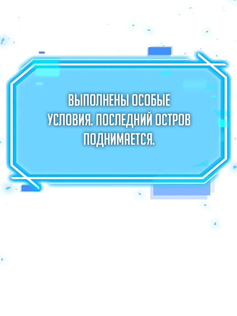 Read Создание мифического оружия вернувшимся гением игроком RU Manga Online