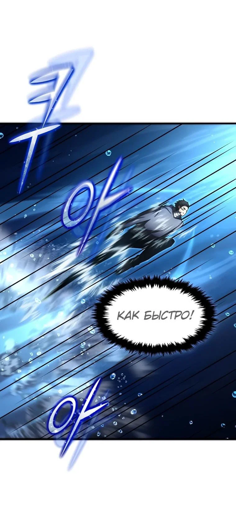 Read Создание мифического оружия вернувшимся гением игроком RU Manga Online