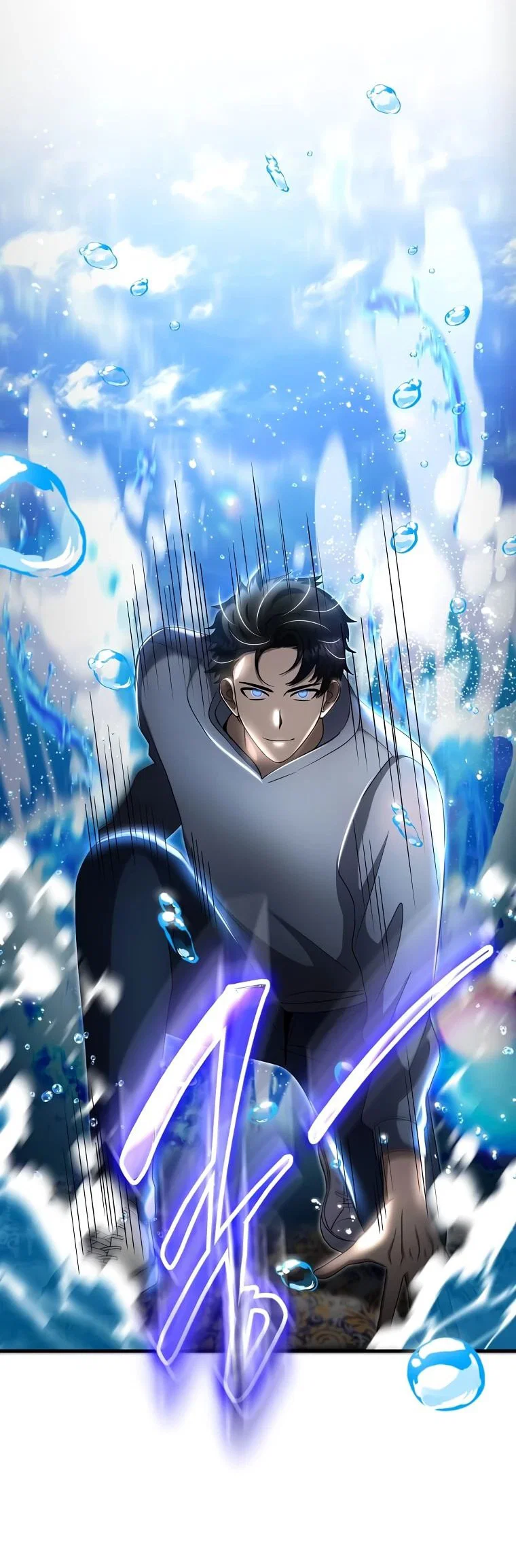 Read Создание мифического оружия вернувшимся гением игроком RU Manga Online