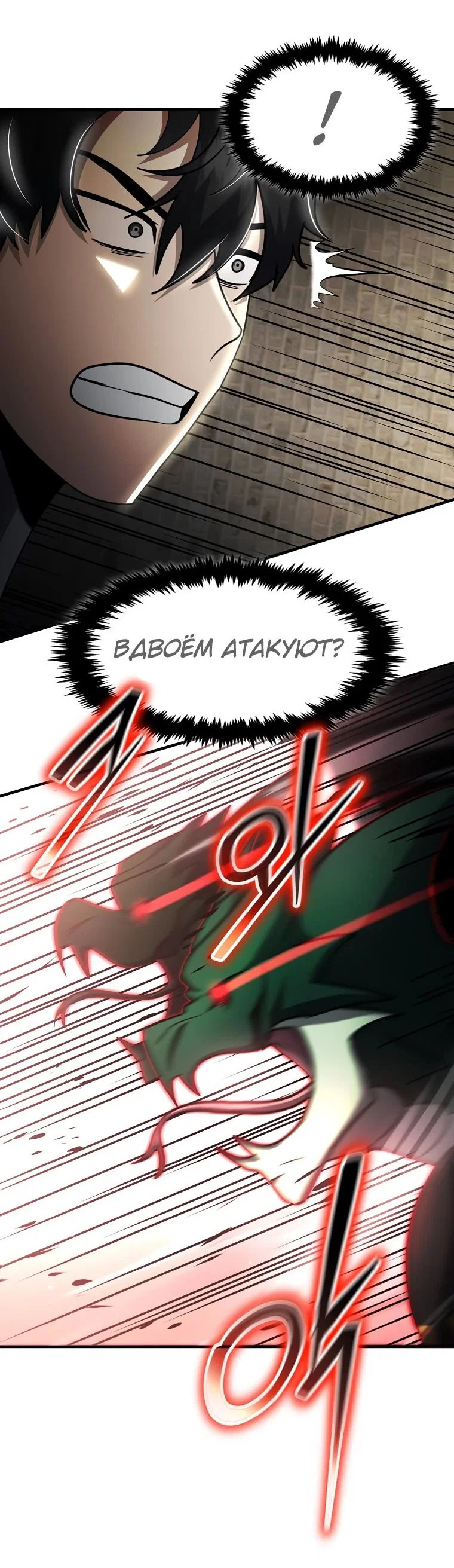 Read Создание мифического оружия вернувшимся гением игроком RU Manga Online