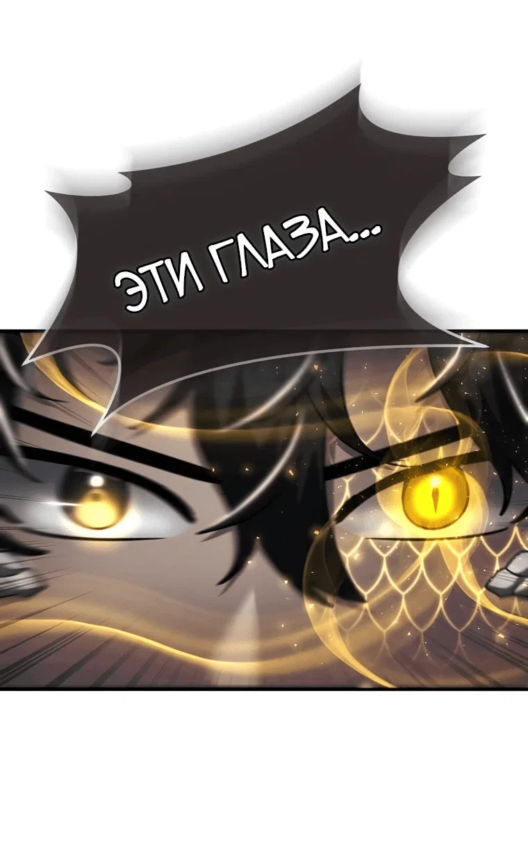 Read Создание мифического оружия вернувшимся гением игроком RU Manga Online
