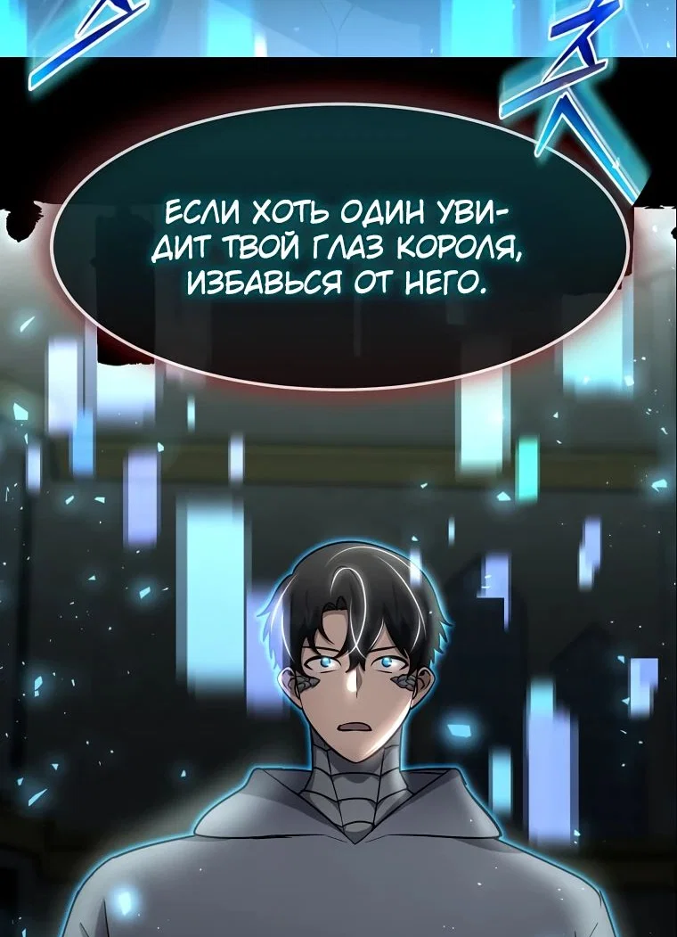 Read Создание мифического оружия вернувшимся гением игроком RU Manga Online