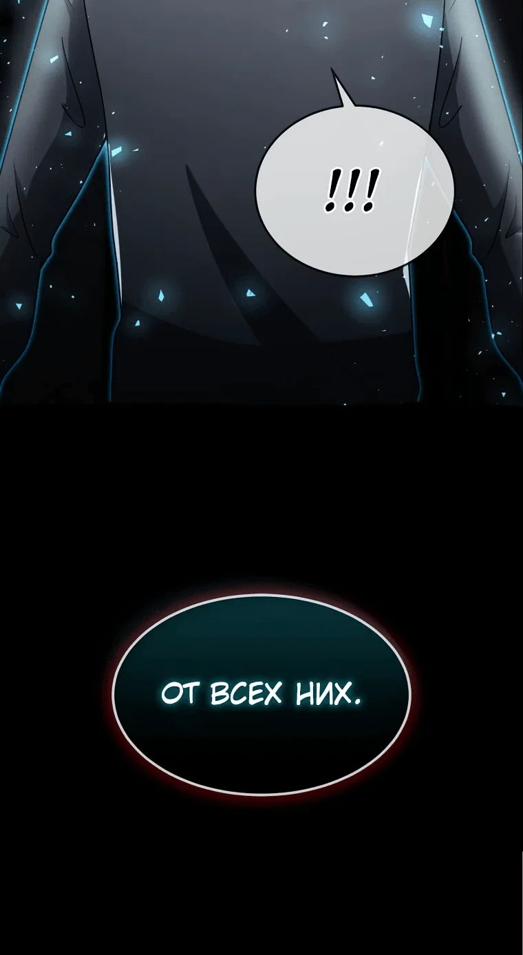 Read Создание мифического оружия вернувшимся гением игроком RU Manga Online