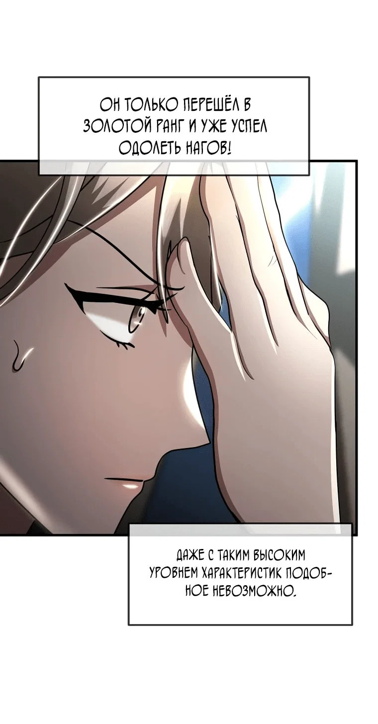 Read Создание мифического оружия вернувшимся гением игроком RU Manga Online