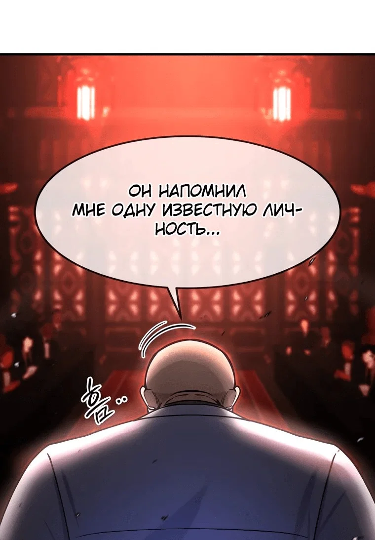 Read Создание мифического оружия вернувшимся гением игроком RU Manga Online