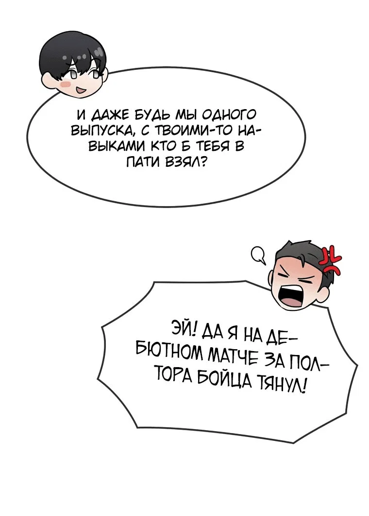 Read Создание мифического оружия вернувшимся гением игроком RU Manga Online