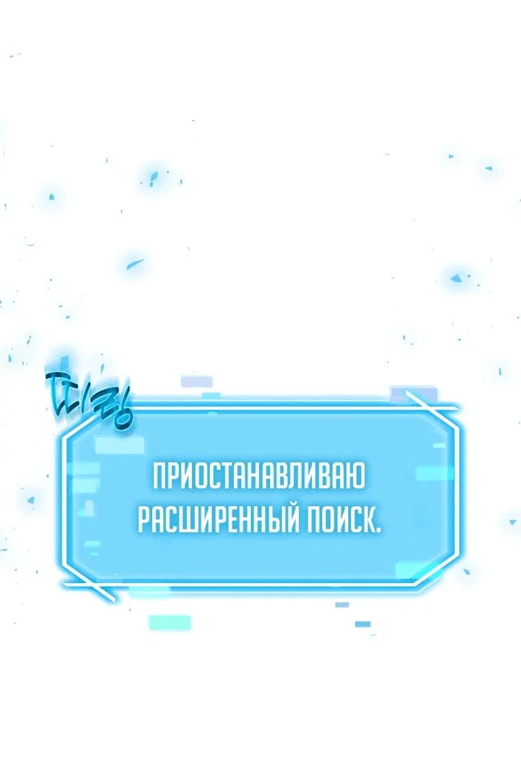 Read Создание мифического оружия вернувшимся гением игроком RU Manga Online