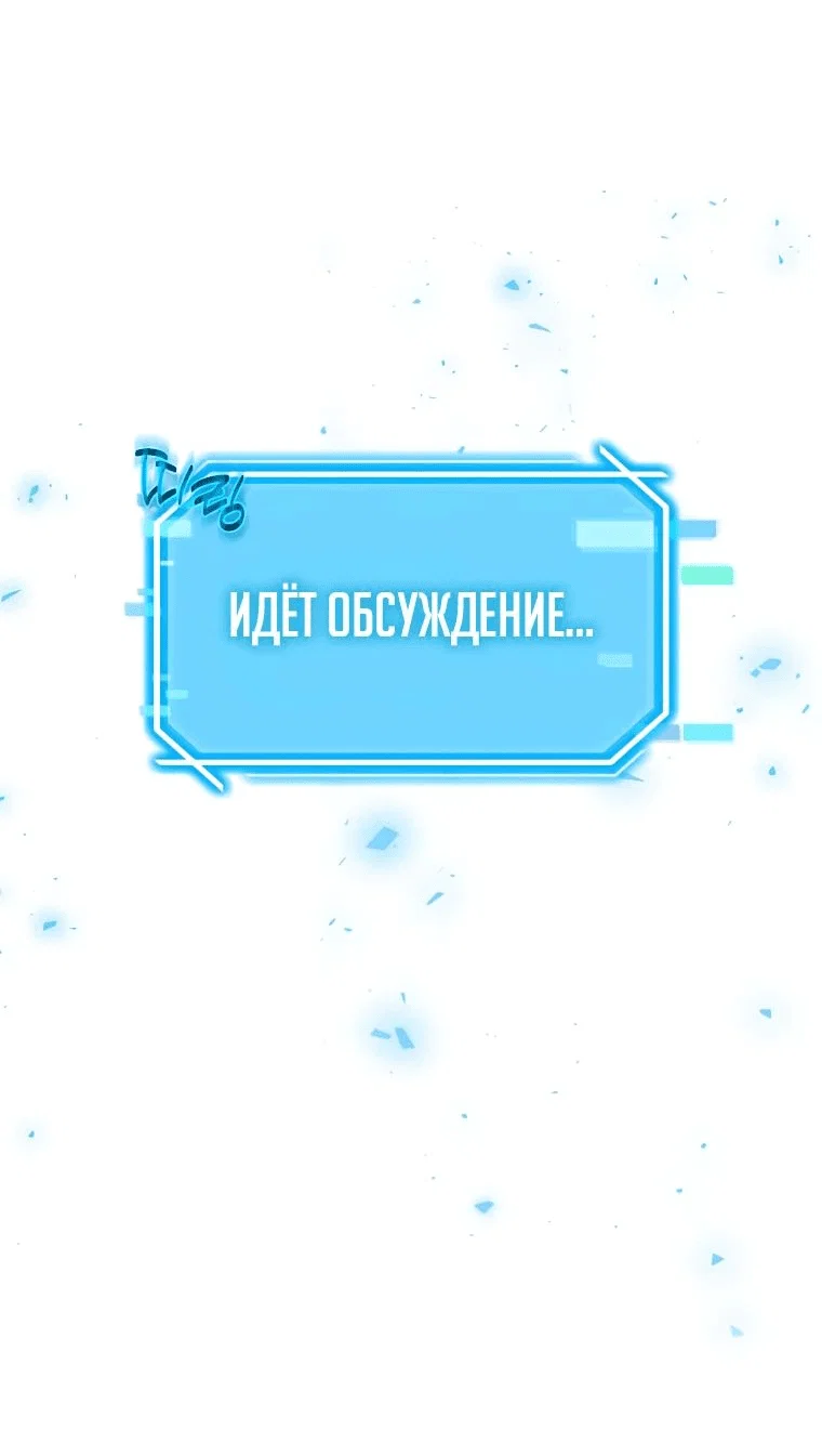 Read Создание мифического оружия вернувшимся гением игроком RU Manga Online