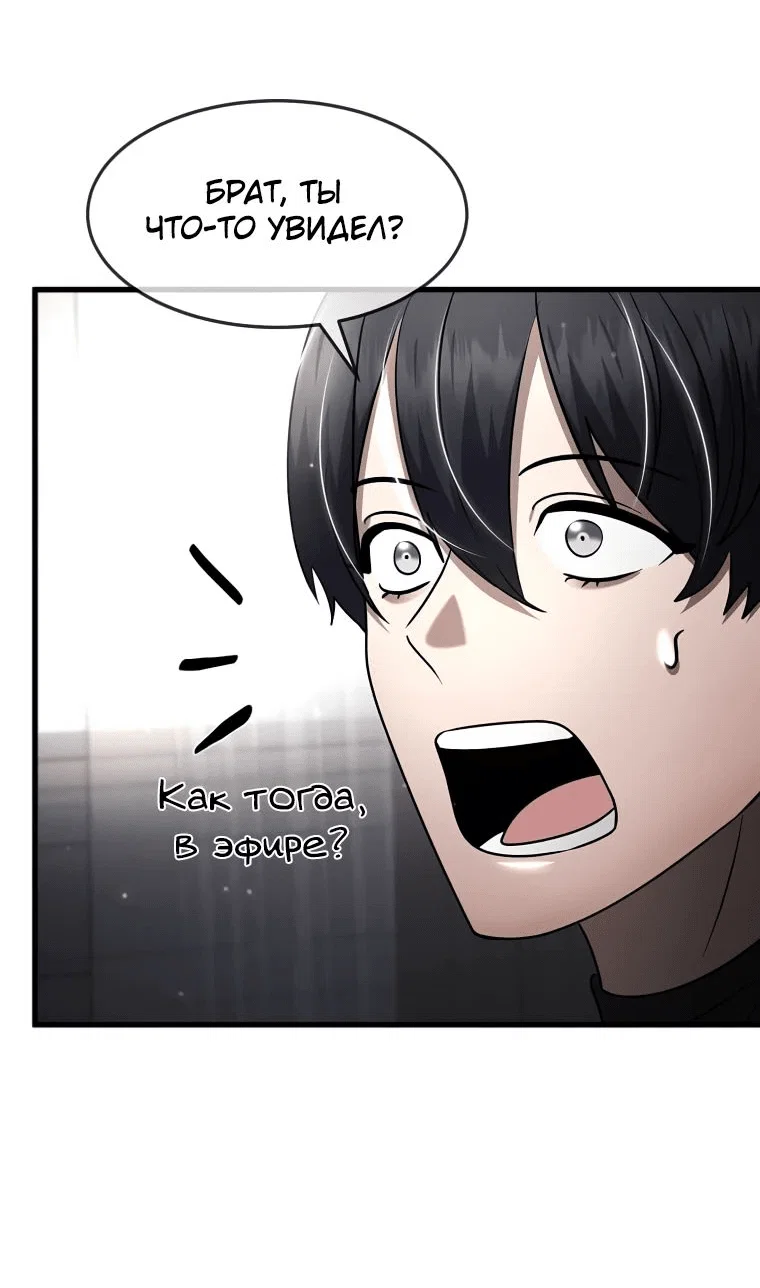 Read Создание мифического оружия вернувшимся гением игроком RU Manga Online