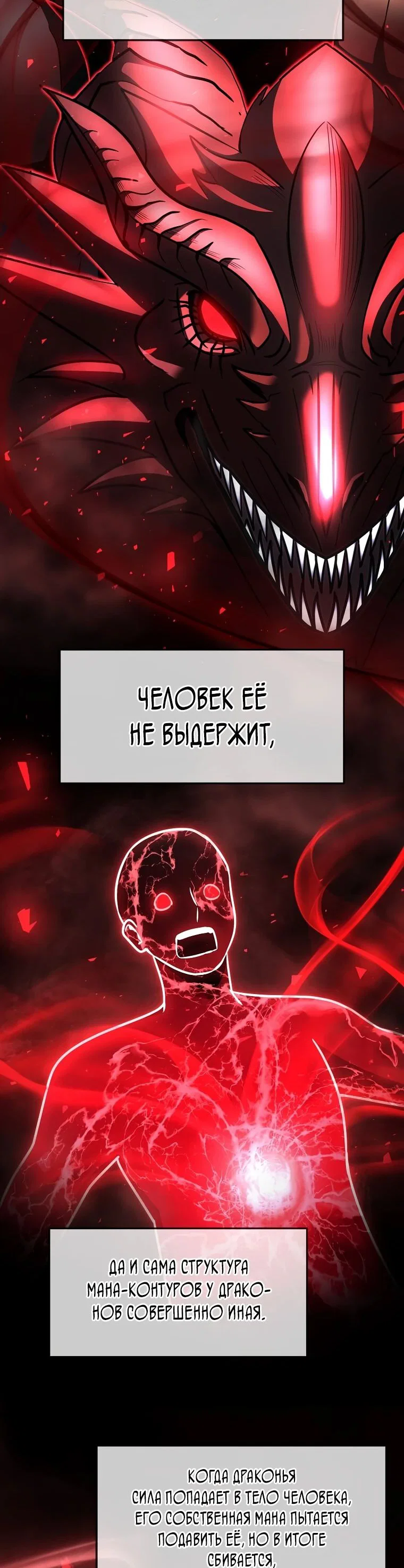 Read Создание мифического оружия вернувшимся гением игроком RU Manga Online