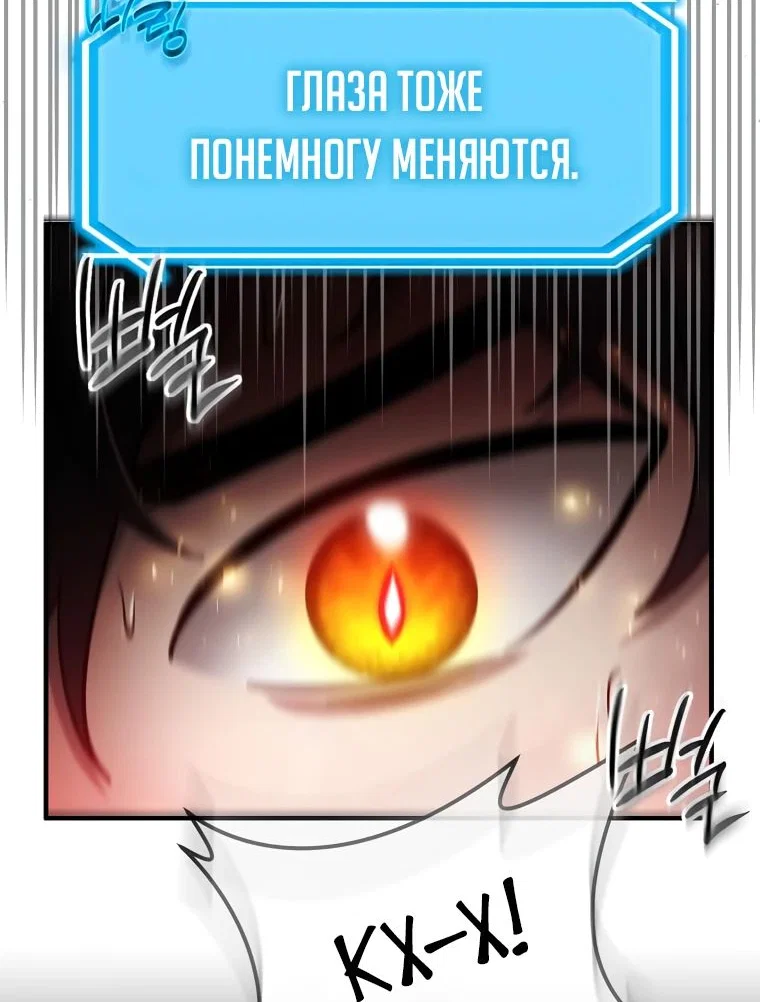 Read Создание мифического оружия вернувшимся гением игроком RU Manga Online