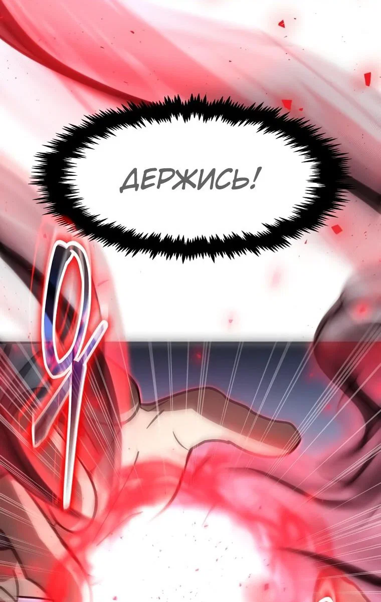 Read Создание мифического оружия вернувшимся гением игроком RU Manga Online