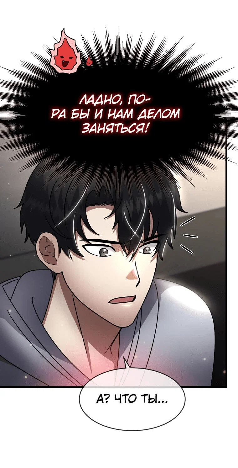 Read Создание мифического оружия вернувшимся гением игроком RU Manga Online
