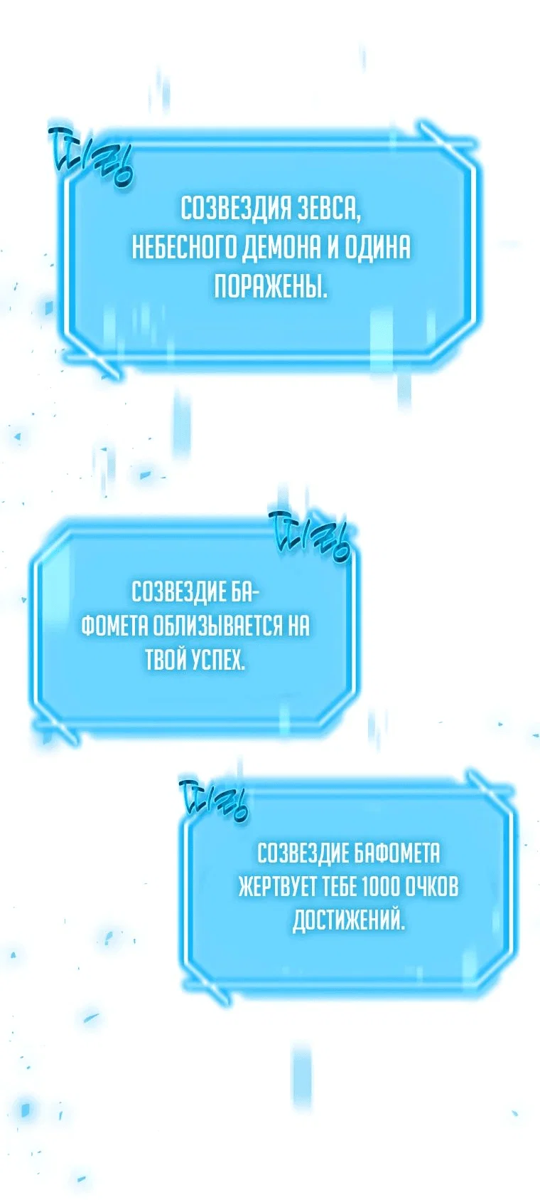Read Создание мифического оружия вернувшимся гением игроком RU Manga Online
