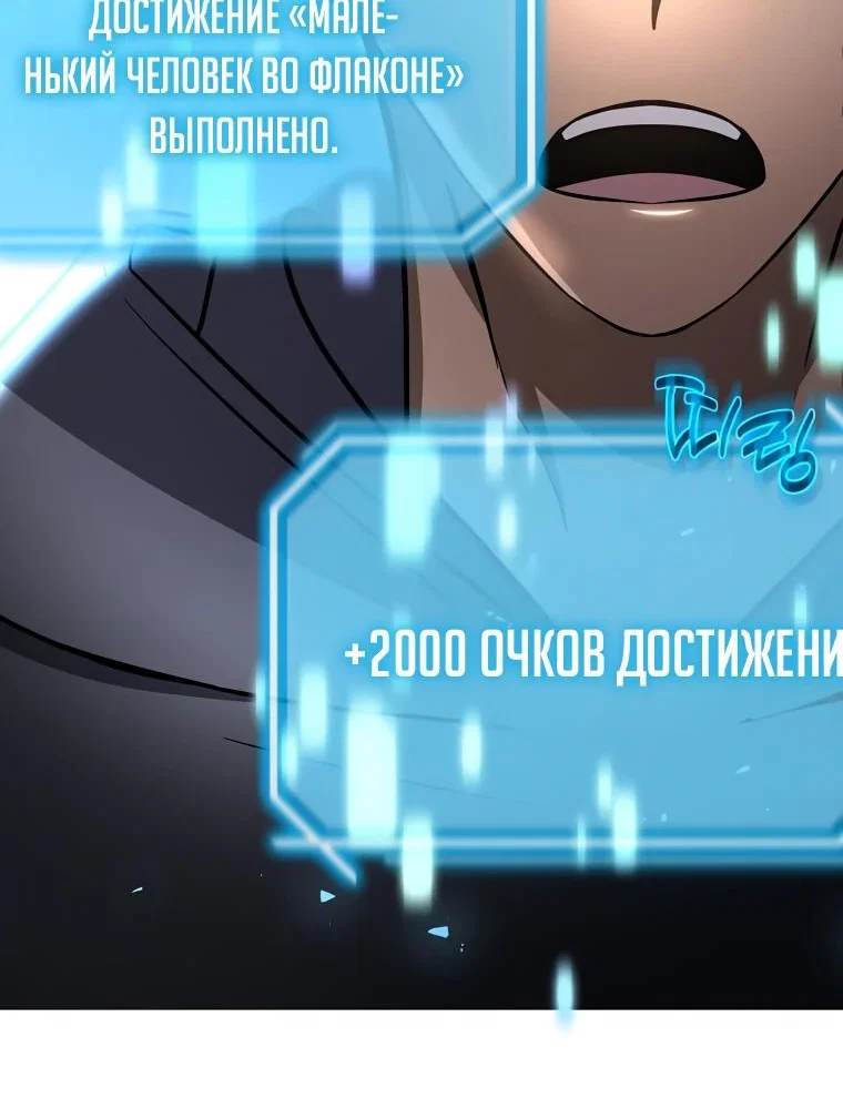 Read Создание мифического оружия вернувшимся гением игроком RU Manga Online
