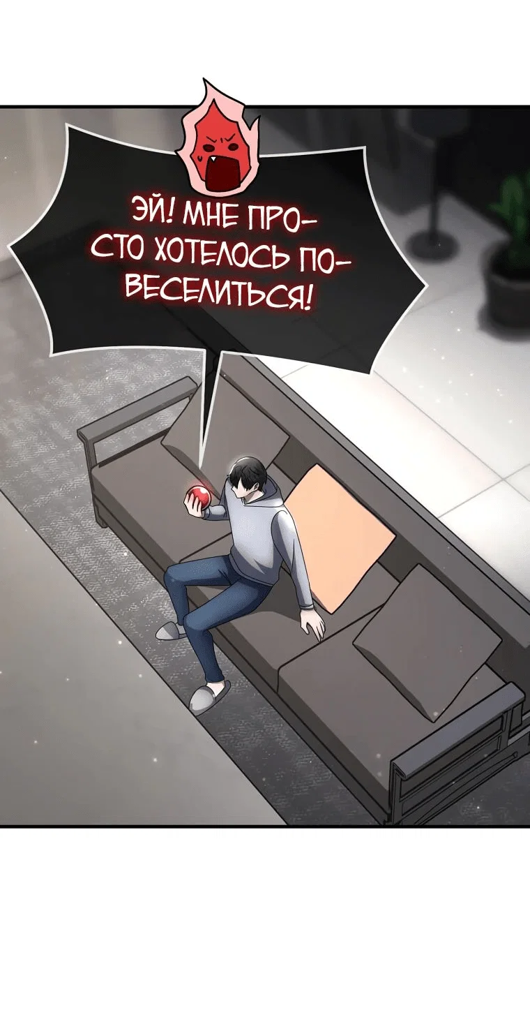 Read Создание мифического оружия вернувшимся гением игроком RU Manga Online
