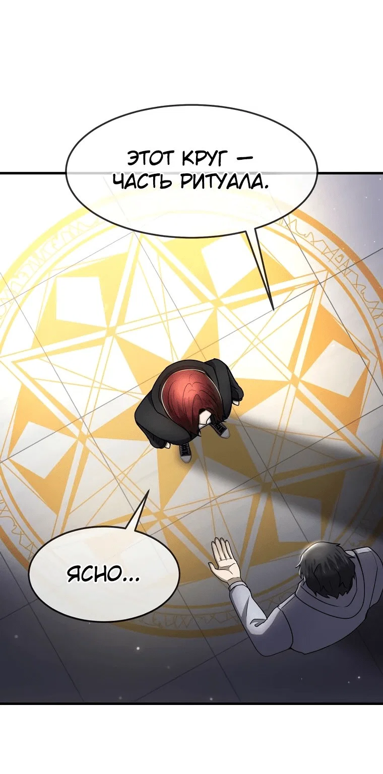 Read Создание мифического оружия вернувшимся гением игроком RU Manga Online