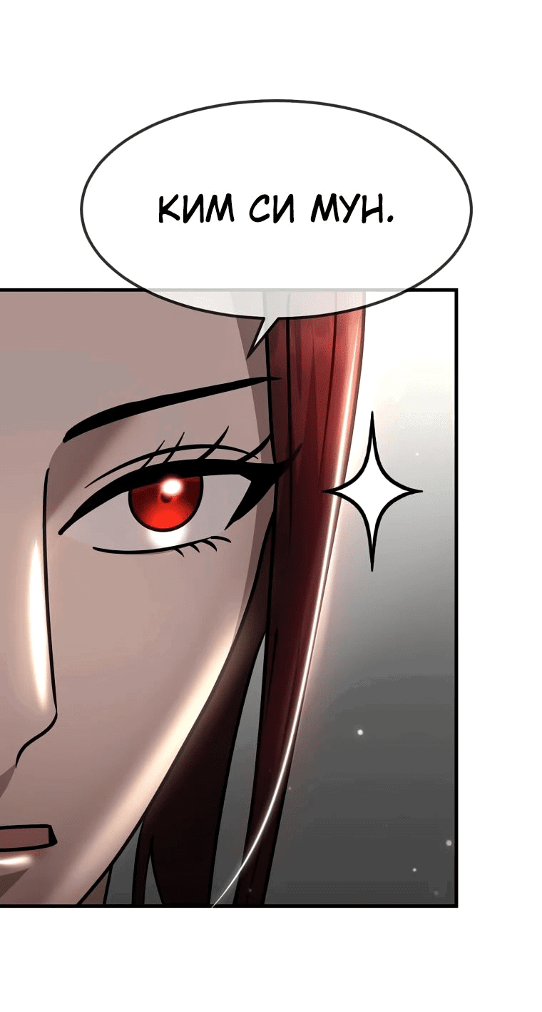 Read Создание мифического оружия вернувшимся гением игроком RU Manga Online