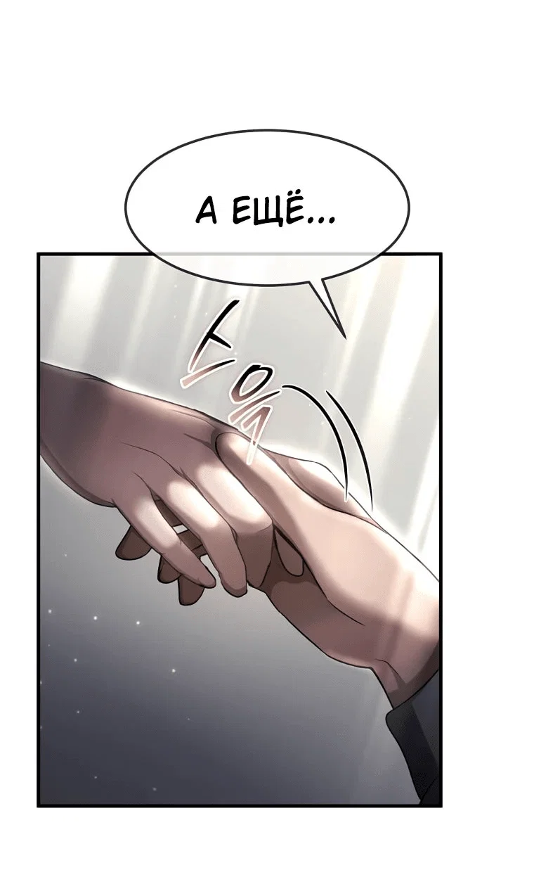 Read Создание мифического оружия вернувшимся гением игроком RU Manga Online