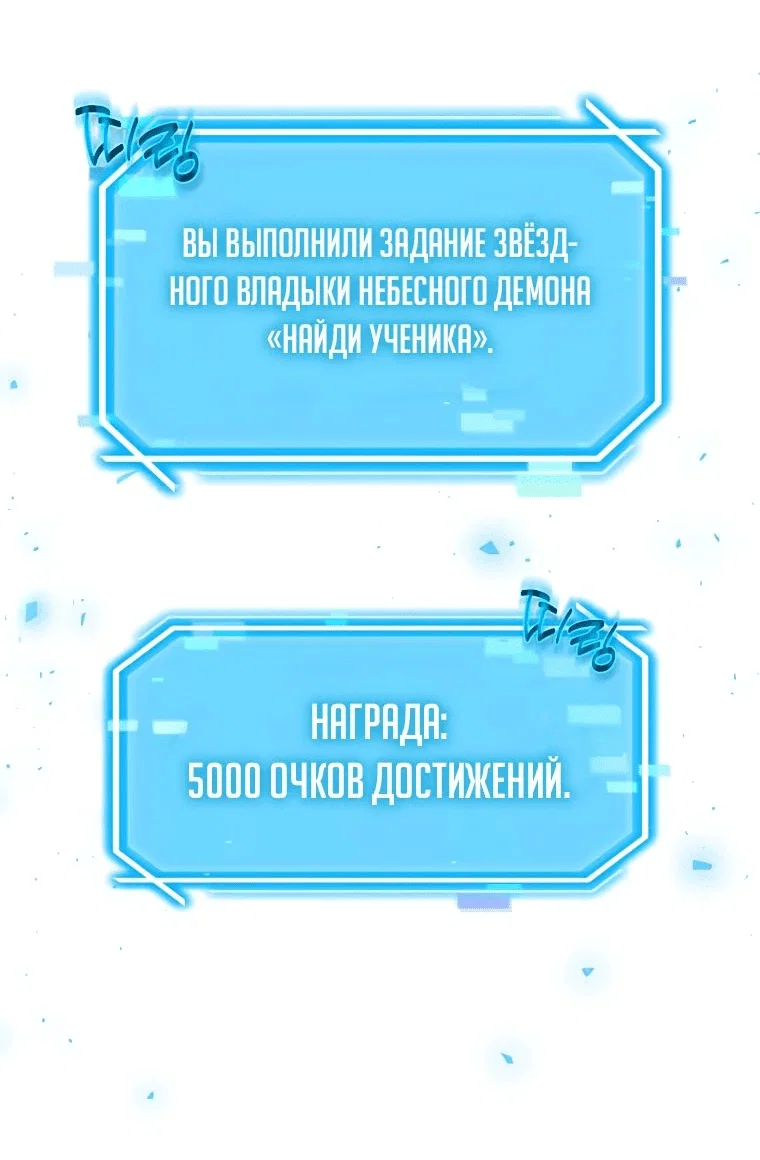 Read Создание мифического оружия вернувшимся гением игроком RU Manga Online