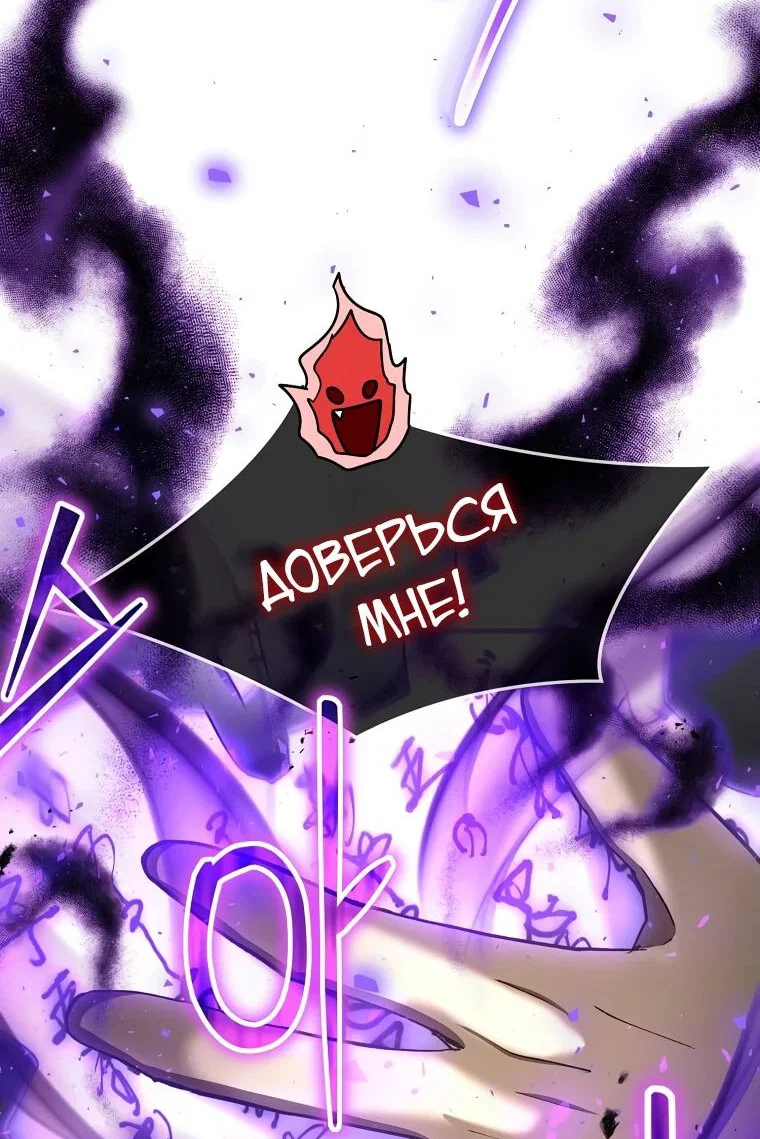 Read Создание мифического оружия вернувшимся гением игроком RU Manga Online