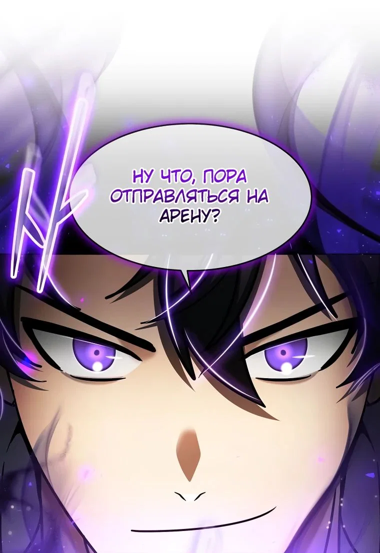 Read Создание мифического оружия вернувшимся гением игроком RU Manga Online