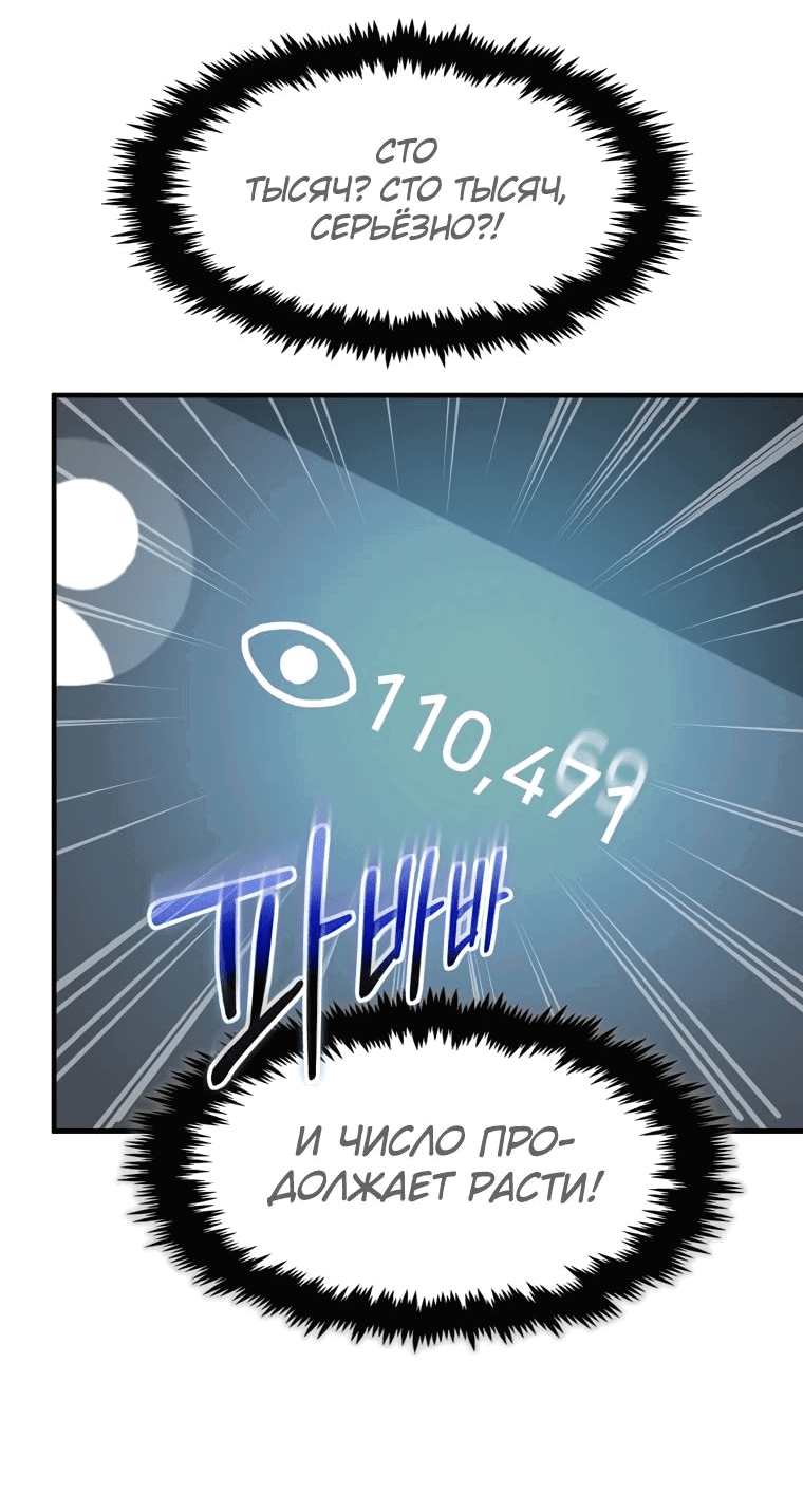 Read Создание мифического оружия вернувшимся гением игроком RU Manga Online