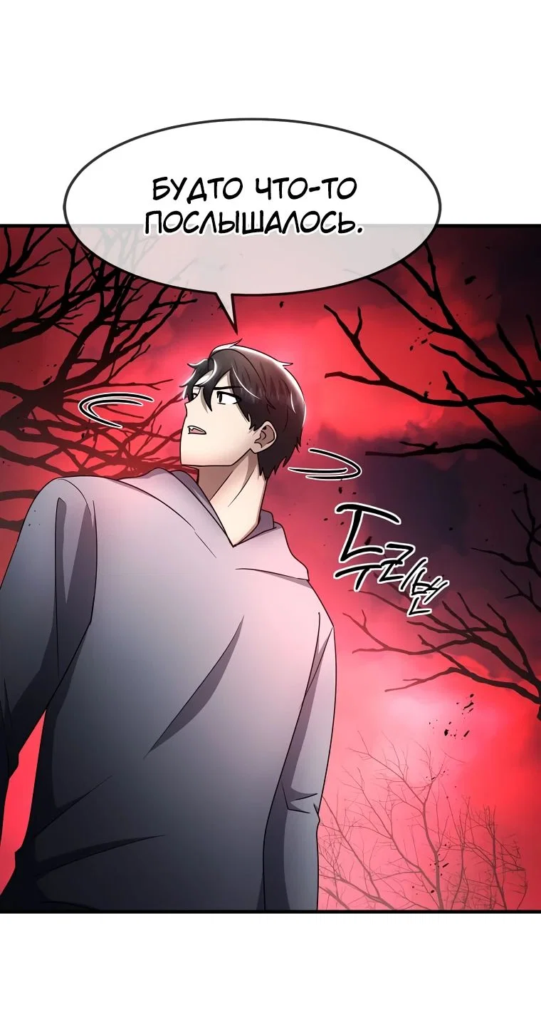 Read Создание мифического оружия вернувшимся гением игроком RU Manga Online