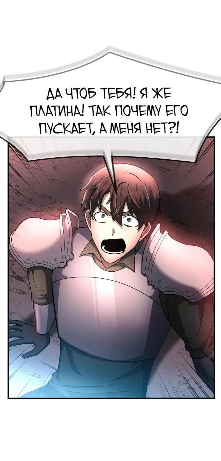 Read Создание мифического оружия вернувшимся гением игроком RU Manga Online