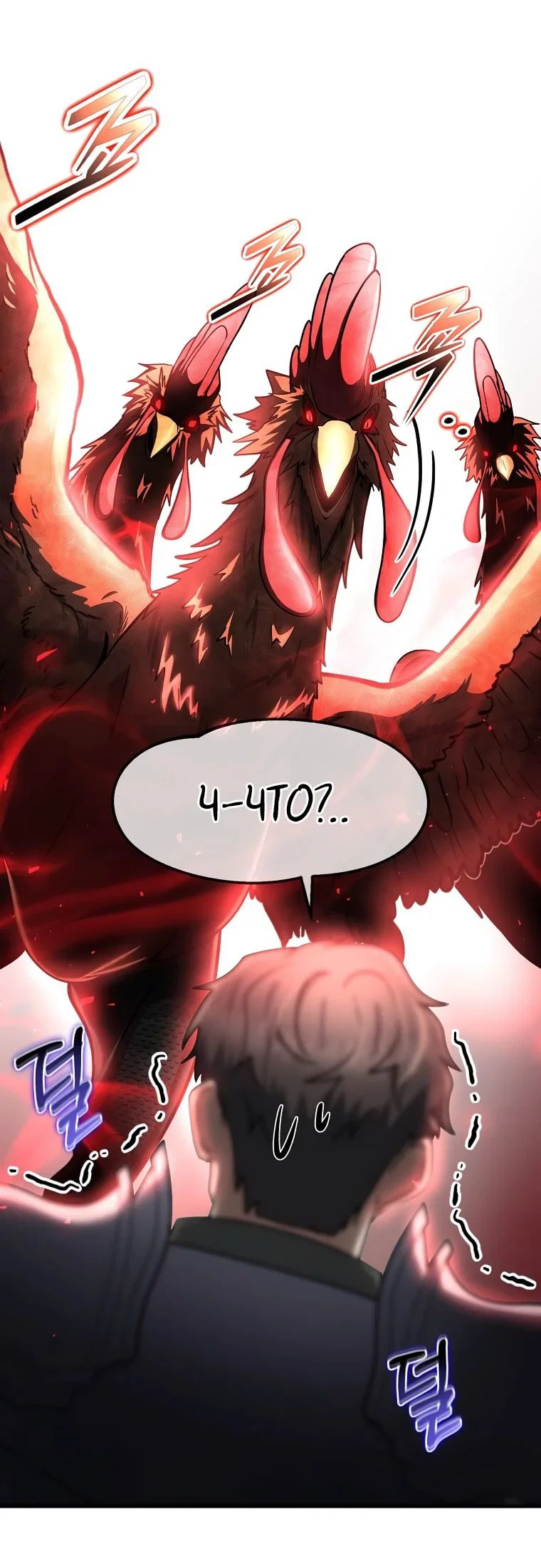 Read Создание мифического оружия вернувшимся гением игроком RU Manga Online