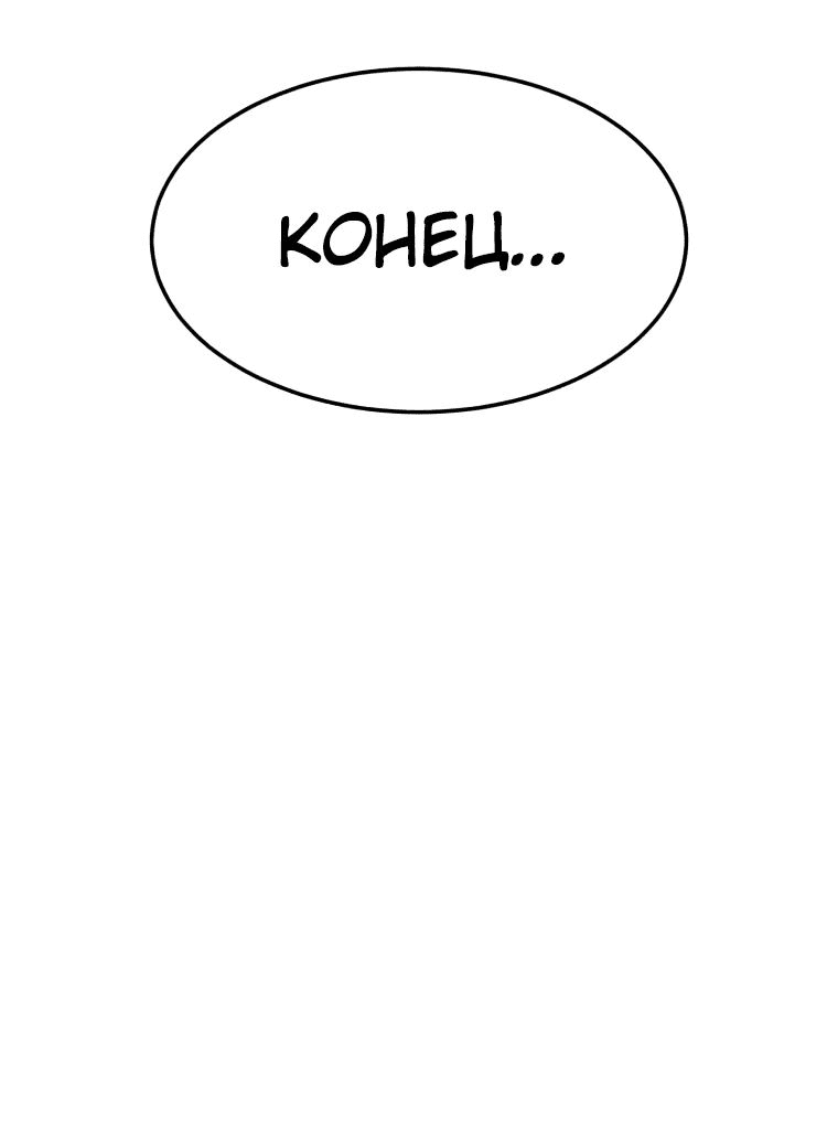 Read Создание мифического оружия вернувшимся гением игроком RU Manga Online
