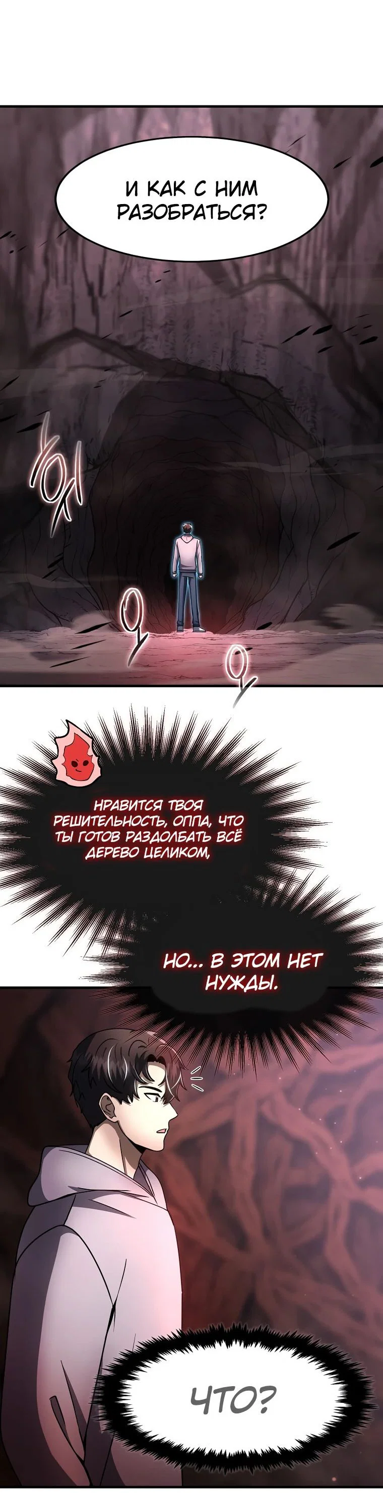 Read Создание мифического оружия вернувшимся гением игроком RU Manga Online