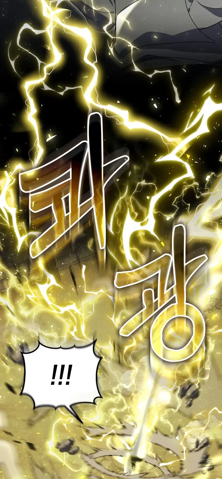 Read Создание мифического оружия вернувшимся гением игроком RU Manga Online