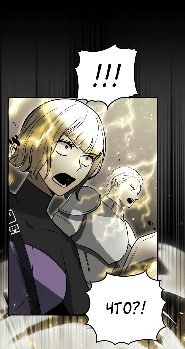 Read Создание мифического оружия вернувшимся гением игроком RU Manga Online
