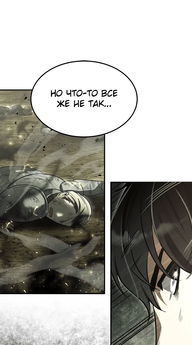 Read Создание мифического оружия вернувшимся гением игроком RU Manga Online
