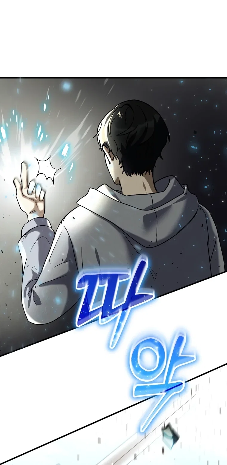 Read Создание мифического оружия вернувшимся гением игроком RU Manga Online