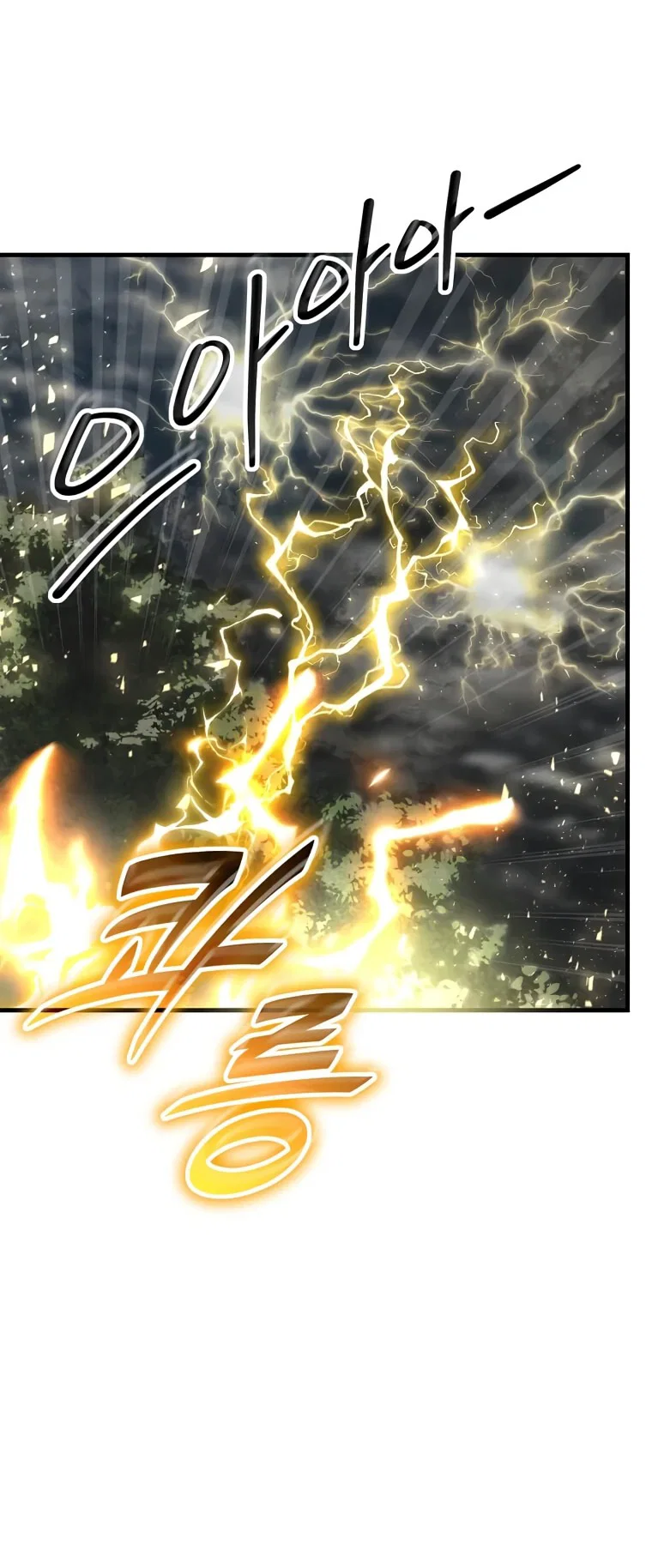 Read Создание мифического оружия вернувшимся гением игроком RU Manga Online