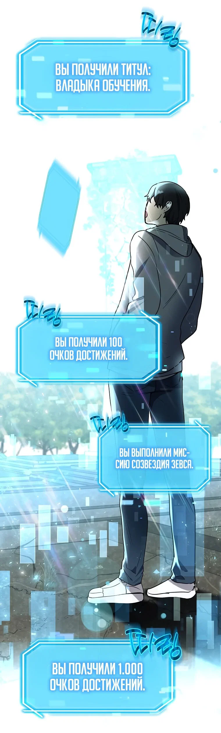 Read Создание мифического оружия вернувшимся гением игроком RU Manga Online