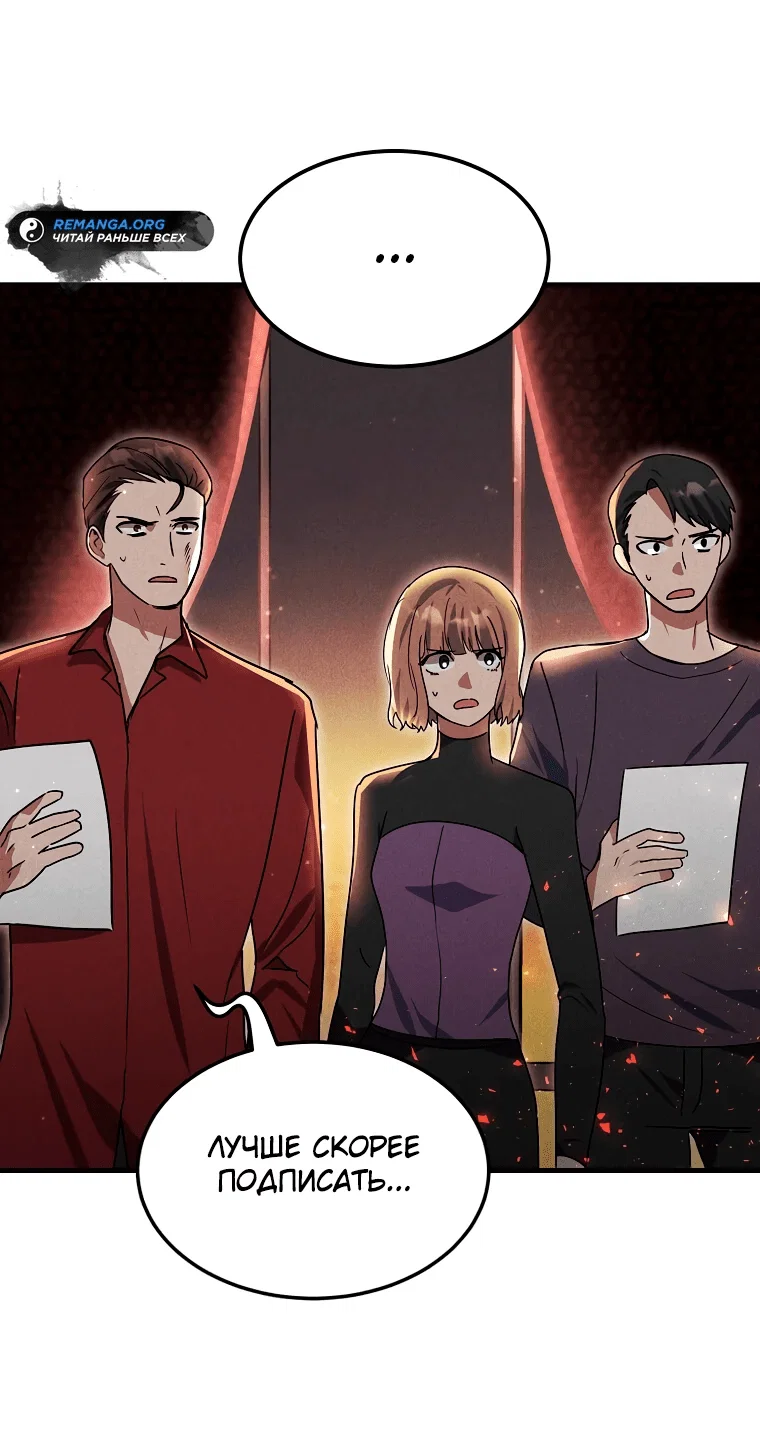 Read Создание мифического оружия вернувшимся гением игроком RU Manga Online