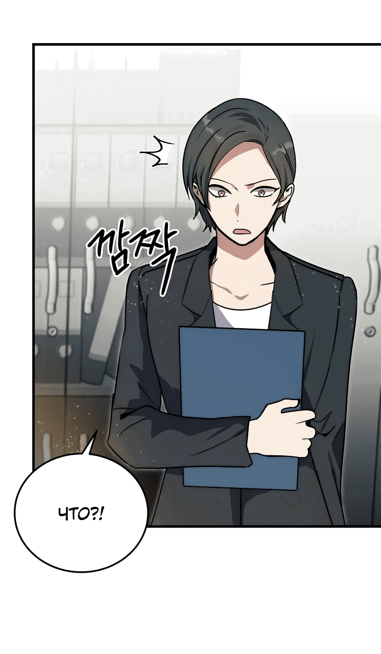 Read Создание мифического оружия вернувшимся гением игроком RU Manga Online